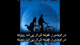 گروه کُر دختران - ای گلِ نازم ( در اومدی ز خونه)