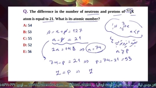 حل نمونه سوالات IMAT ایتالیا 2024 | کلاس IMAT ایتالیا 2024|شیمی آیمت استاد نباتی