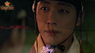 دنیامو دادم دست تو از هر طرف بن بست شه  میکس سریال کره ای عزیزترینم