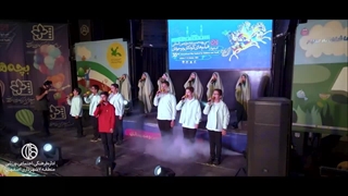 نماهنگ بچه ها به سمت قله با اجرای گروه سرود و همخوانی یاوران ولایت