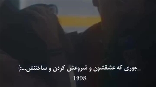 جوری که شروع شد