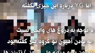 آهیون از بیبی مانستر رفت / سهامی کمپانی وایجی همچنان در حال ریزش...