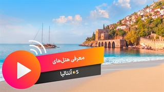https://www.eligasht.com/tours/antalya