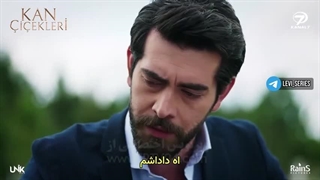سریال گل های خونی قسمت 187 زیرنویس فارسی