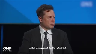 چطور آینده رو بسازیم؟ | او ام پی فینکس