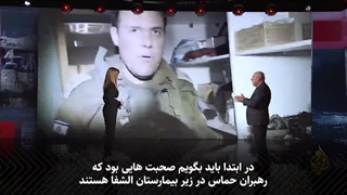 تصاویر رژیم صهیونیستی از داخل بیمارستان الشفا و واکنش کارشناس الجزیره