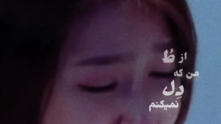 میکس از سریال تایلندی سنگدل(من خودم خواستم..!)