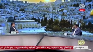 فیلم استاد رائفی پور در برنامه «به افق فلسطین» شبکه افق 1402/8/25