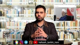 14020825: آقای ظریف! سربازی ات را در کدام کشور گذراندی؟ جنگ برای مستضعفان جهان پیشکش!