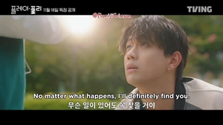 تریلر سریال پلی لیست مخفی SecretPlaylist 2023