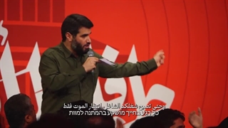 رجز خوانی دکتر میثم مطیعی - رژیم زاده از حرام رفتنی است - زیر نویس عبری عربی - طوفان الاقصی