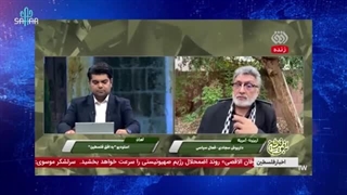 14020826: گفتگوی داریوش سجادی با شبکه افق