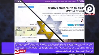 کارفرمای شبکه من‌و‌تو