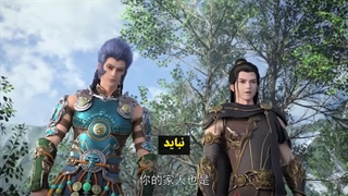 انیمه دگرگونی اختری Xing chen Bian فصل 5 قسمت 16