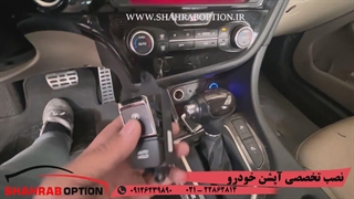 فروش وتعویض کلید ترمز دستی اپتیما