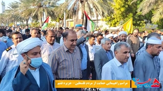 راهپیمایی حمایت از مردم فلسطین و غزه.جزیره قشم 27 آبان