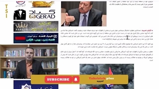 14020827: تحلیل عطوان از ورود ۲ هزار سرباز آمریکایی به اسرائیل تا بسته شدن باب المندب بوسیله یمن