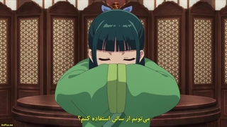 انیمه خاطرات یک عطار The Apothecary Diaries قسمت 7زیرنویس فارسی