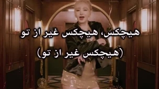 SOYEON of (G)I-DLE X WINTER of aespa X LIZ of IVE _NOBODY [MV] با زیرنویس فارسی چسبیده