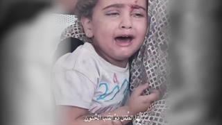 نماهنگ | آه غزه
