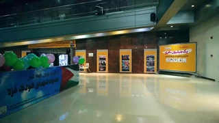 رقابت فیفابازان کشور در باغ موزه دفاع مقدس