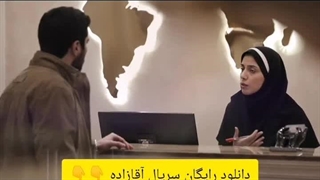 سریال آقازاده