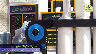 فن سانتریفیوژ مکنده نجاری در دماوند 09121865671