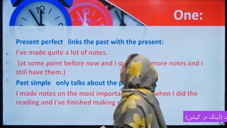 فرق حال کامل با گذشته ساده|پروان اکادمی