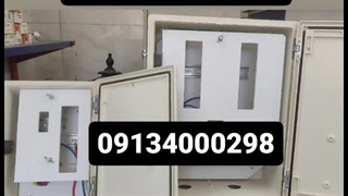 تابلو برق کامپوزیت