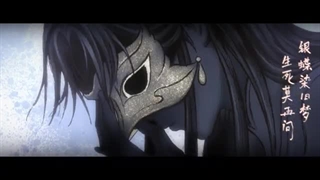 OP  Anime TGCF Season 2