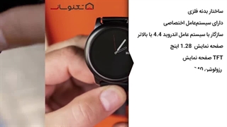 ساعت هوشمند Xiaomi Haylou Solar LS05