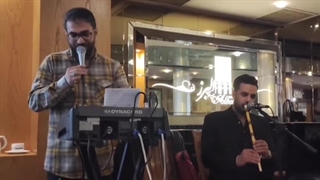 مداحی با نی برای پدر/09125729113