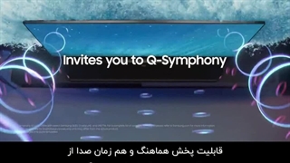 تلویزیون سامسونگ مدل Q80A