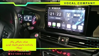 مولتی مدیا اندروید وینکا