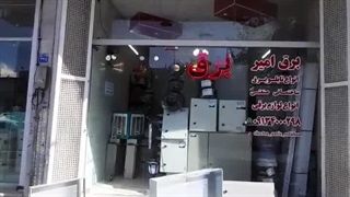 ساخت و مونتاژ انواع تابلو برق صنعتی ساختمانی بهترین در کشور