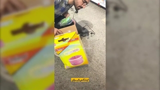 وان بادی صورتی کودک اینتایم