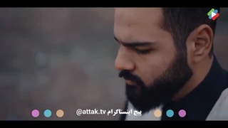 آهنگ کدوم کوه و کمر نقش تو داره