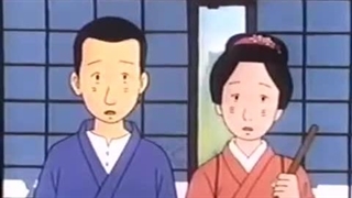 کارتون قدیمی گلچین ادبیات ژاپن ( مدفن گل های داوودی وحشی )