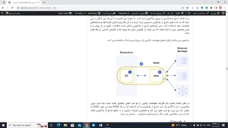 بررسی ارز چین لینک link (قسمت دوم)