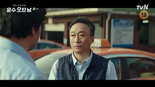 سریال کره ای روز شانس خونین A Bloody Lucky Day 2023 قسمت اول + زیرنویس فارسی