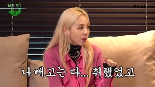 قسمت 8 فصل 2 برنامه خانه بم بم Bams House با حضور دارا (Dara) از توانی وان (2ne1) با زیرنویس فارسی