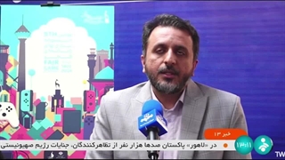 جشنواره بازی‌های رایانه‌ای فجر تمدید شد