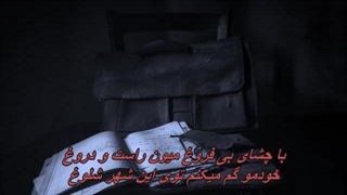 Dariush - Ali konkoori // داریوش - علی کنکوری