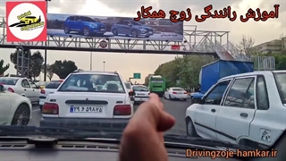 آموزش رانندگی هنرجو در شمال کشور