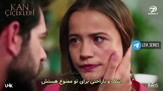 سریال گل های خونی قسمت 190 زیرنویس فارسی