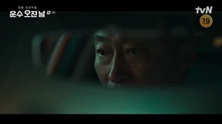 سریال روز شانس خونین قسمت 2 + زیرنوی فارسی(اضافه شد)