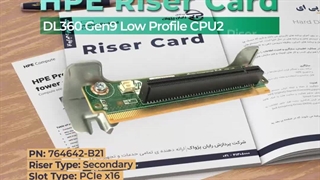 کارت رایزر اچ پی HPE DL360 Gen9 Low Profile PCIe Slot CPU2 Riser Kit با پارت نامبر 764642-B21