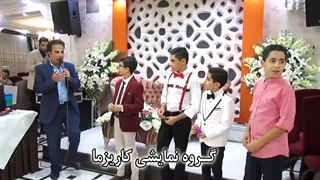 مسابقه در عروسی