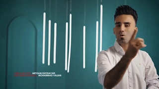 آهنگ جدید هاشم رمضانی مات و مبهوت - میفاموزیک