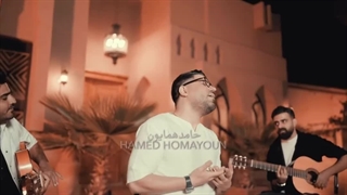 دانلود آهنگ جدید حامد همایون قول مردونه